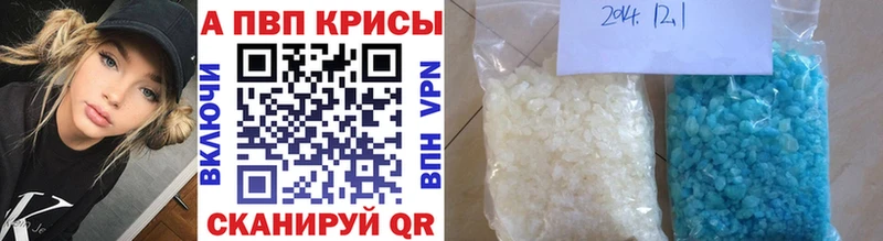 Какие есть наркотики Володарск COCAIN  Альфа ПВП  Конопля 