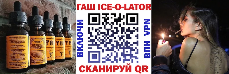 купить закладку  Володарск  Canna-Cookies конопля 