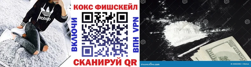 КОКАИН 99%  blacksprut сайт  Володарск 
