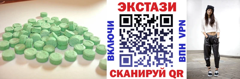 магазин продажи   Володарск  Экстази Дубай 