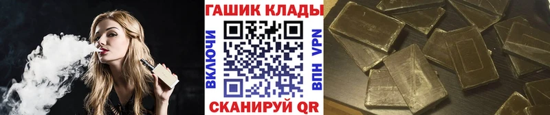 закладки  Володарск  ГАШИШ Premium 