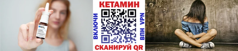 блэк спрут tor  Володарск  Кетамин ketamine  купить наркоту 