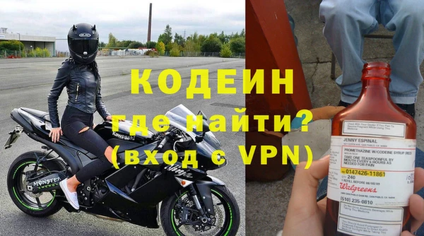 2c-b Белоозёрский