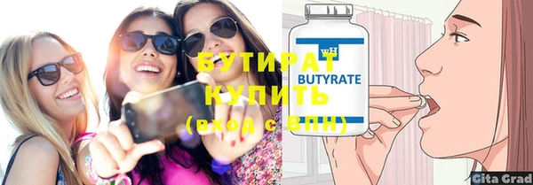 каннабис Сатка
