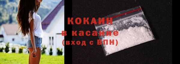 apvp Белокуриха