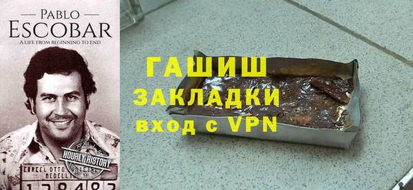 2c-b Белоозёрский