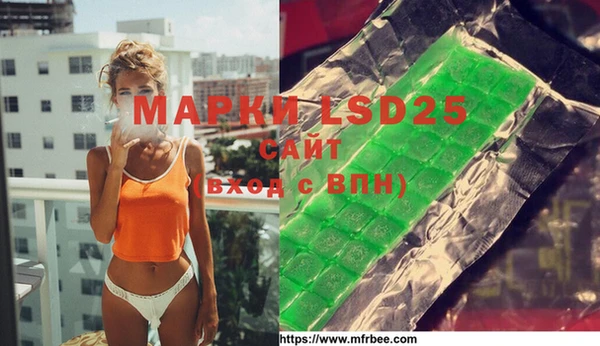 2c-b Белоозёрский