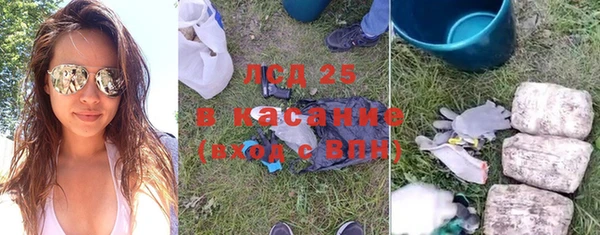 apvp Белокуриха
