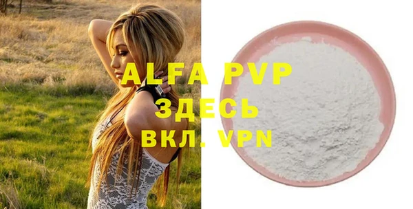 каннабис Сатка