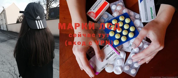 гашик Сафоново