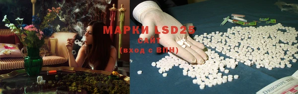 2c-b Белоозёрский