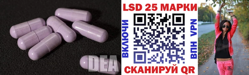 ЛСД экстази кислота  купить закладку  Володарск 
