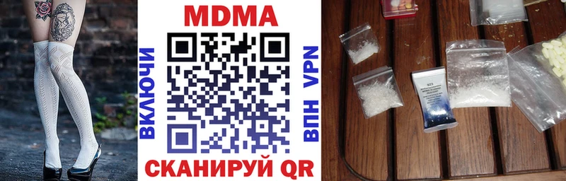 MDMA crystal Володарск