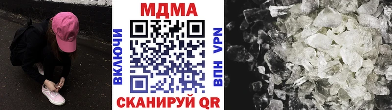 площадка какой сайт  Володарск  МДМА Molly 