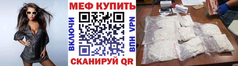 Меф мука darknet формула Володарск купить закладку