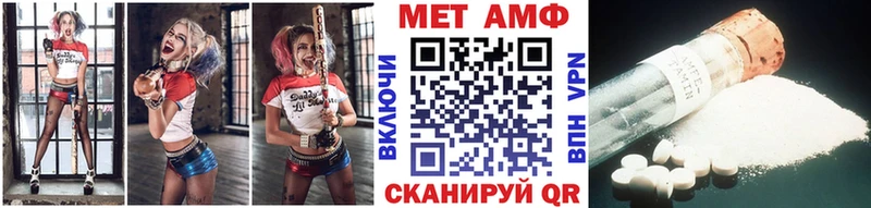 наркотики  Володарск  Метамфетамин винт 