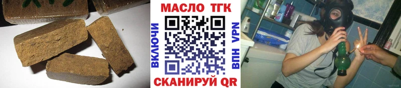 Дистиллят ТГК THC oil  нарко площадка состав  Володарск 
